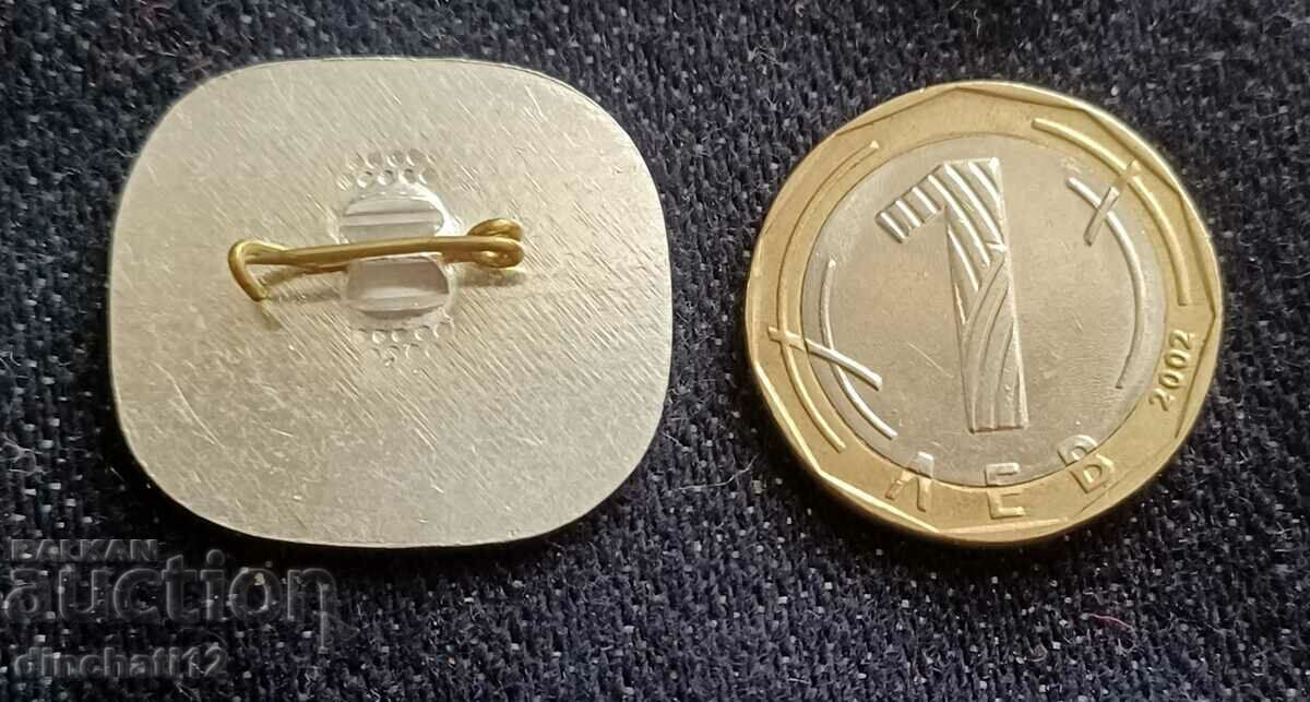 Auction Badge. Pleven Panorama Pleven Epic 1877 Auction Badge. Pleven Panorama Pleven Epic 1877