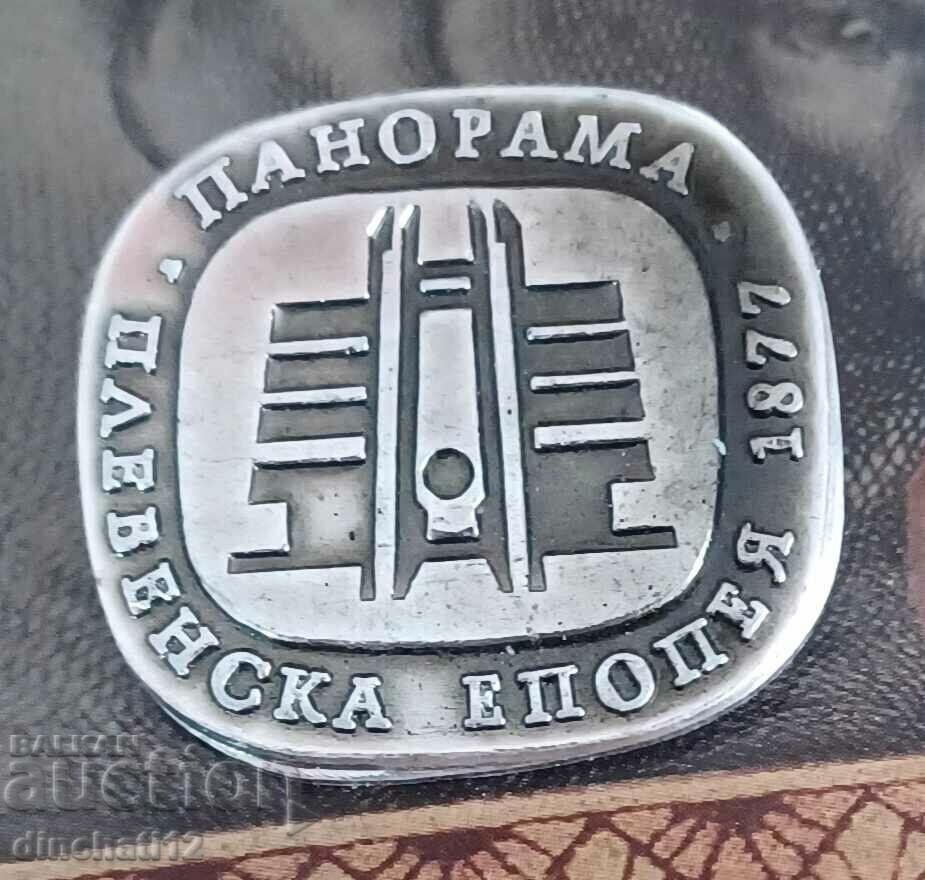 Delivery of Badge. Pleven Panorama Pleven Epic 1877 Delivery of Badge. Pleven Panorama Pleven Epic 1877
