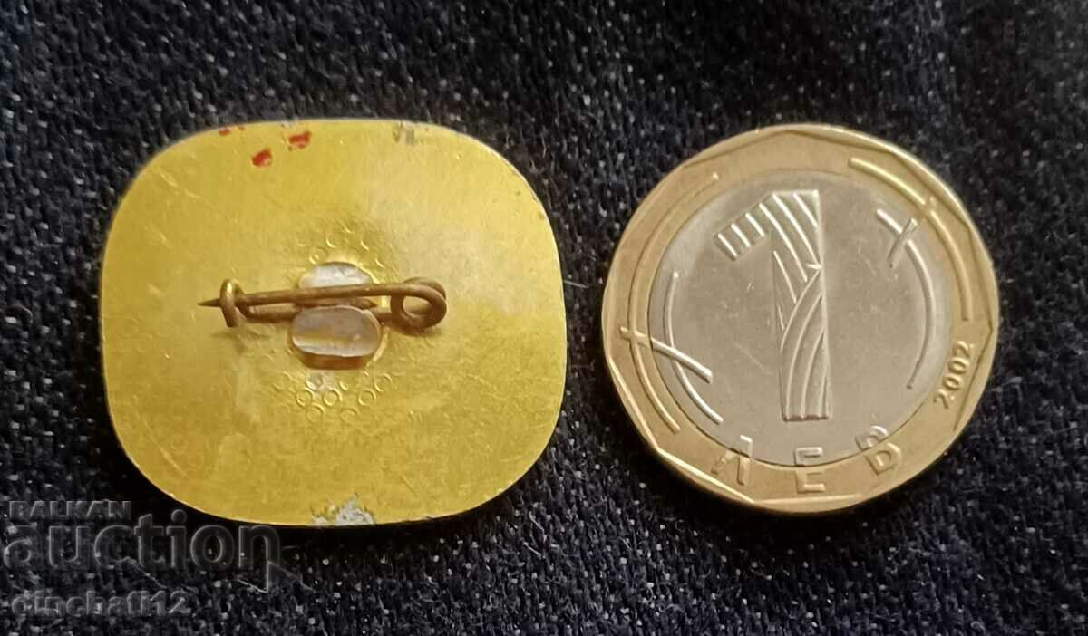 Σήμα. Πλέβεν Πανόραμα Πλέβεν Έπος 1877 με τιμή 2.00 BGN | € 1.02 Σήμα. Πλέβεν Πανόραμα Πλέβεν Έπος 1877 με τιμή 2.00 BGN | € 1.02