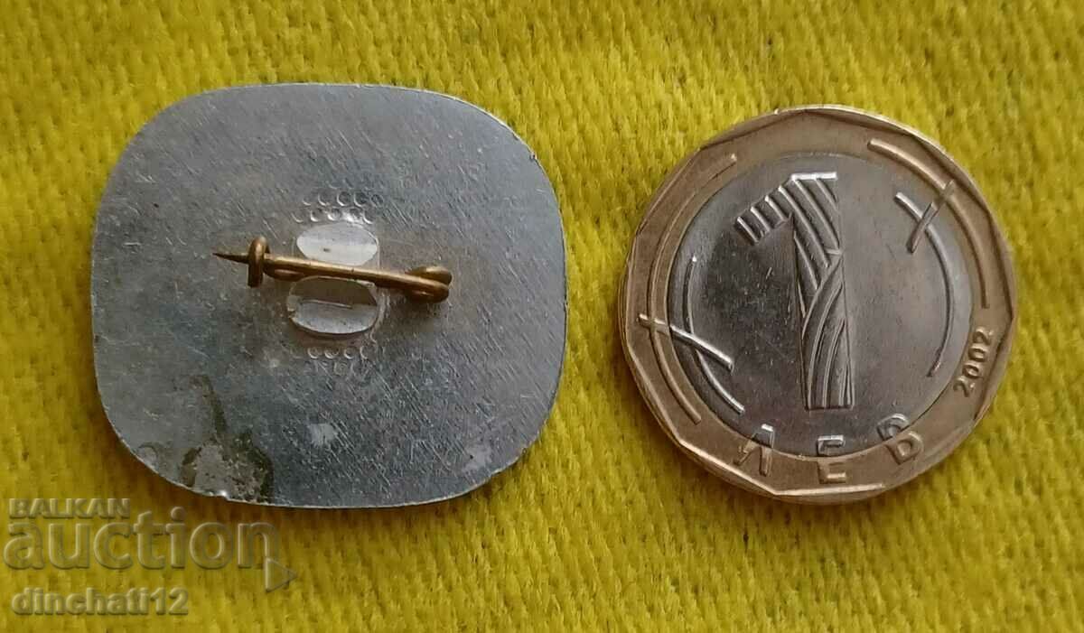 Badge. Pleven Panorama Pleven Epic 1877 with price 2.00 BGN | € 1.02 Badge. Pleven Panorama Pleven Epic 1877 with price 2.00 BGN | € 1.02