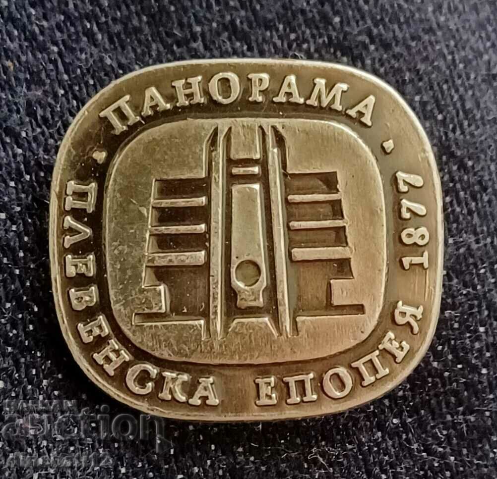 Auction Badge. Pleven Panorama Pleven Epic 1877 Auction Badge. Pleven Panorama Pleven Epic 1877