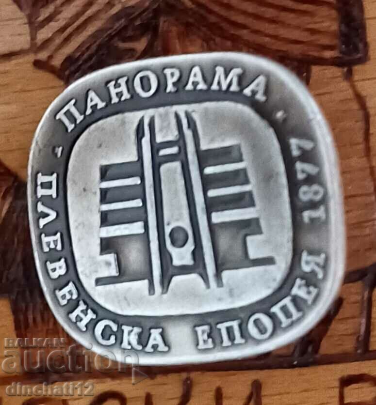 Delivery of Badge. Pleven Panorama Pleven Epic 1877 Delivery of Badge. Pleven Panorama Pleven Epic 1877