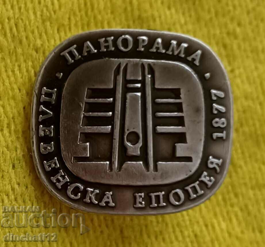 Badge. Pleven Panorama Pleven Epic 1877