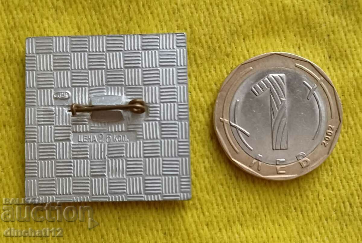 ЛЕНИНГРАД. МОНУМЕНТ ГЕРОИЧЕСКИМ ЗАЩИТНИКАМ - ЛМД с цена 3.00 лв. | € 1.53 ЛЕНИНГРАД. МОНУМЕНТ ГЕРОИЧЕСКИМ ЗАЩИТНИКАМ - ЛМД с цена 3.00 лв. | € 1.53