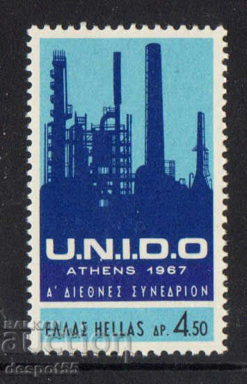 1967. Greece. United Nations Congress on Industrial Development.