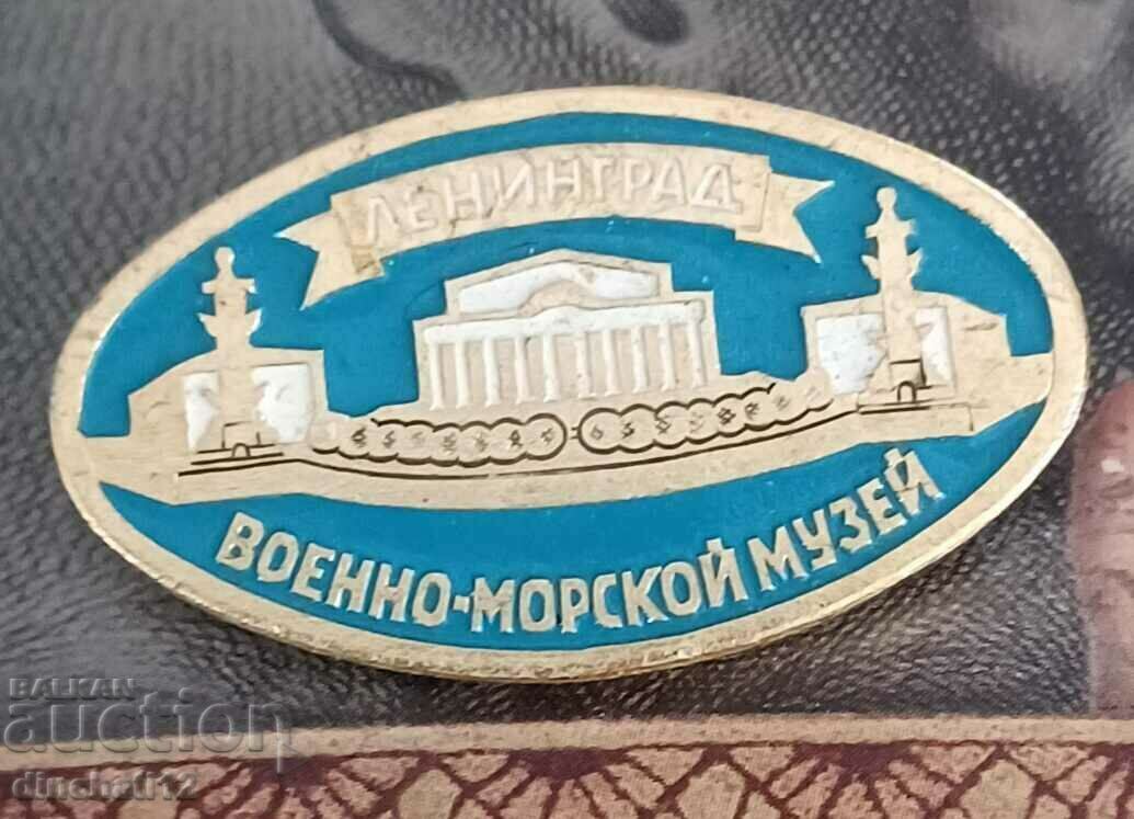 Leningrad. NAVAL MUSEUM - 5 Leningrad. NAVAL MUSEUM - 5
