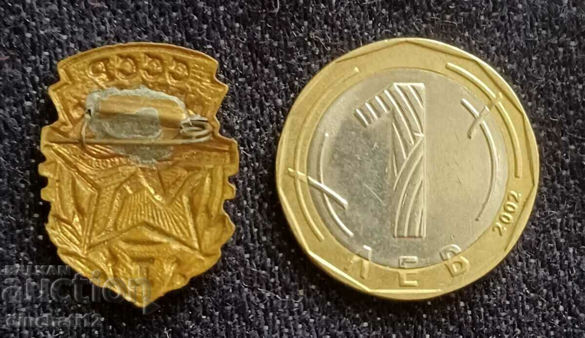 Δημοπρασία Έτοιμος για εργασία και υπεράσπιση της ΕΣΣΔ. II βαθμού Δημοπρασία Έτοιμος για εργασία και υπεράσπιση της ΕΣΣΔ. II βαθμού