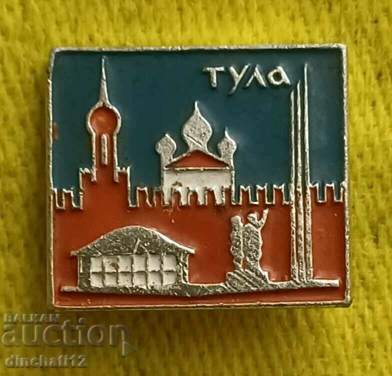 Δημοπρασία Σήμα. Τζαμί Τούλα Δημοπρασία Σήμα. Τζαμί Τούλα