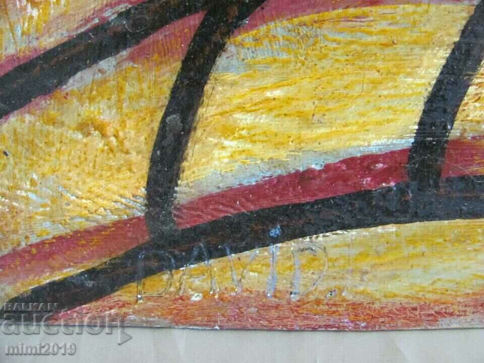 Auction Painting Oil Cardboard Signed Auction Painting Oil Cardboard Signed