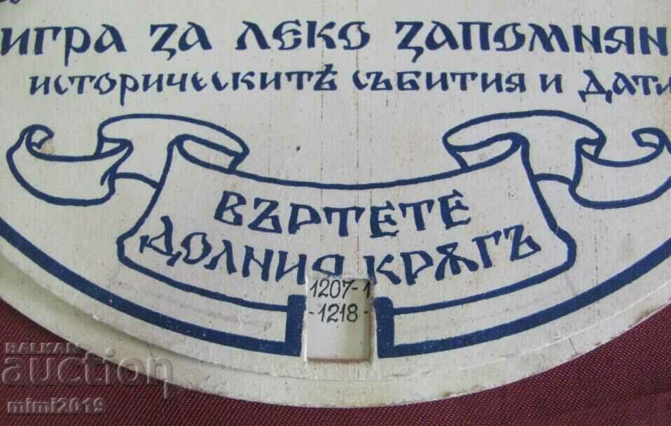 Delivery of 1934 Old Map Helped "History of Bulgaria" Delivery of 1934 Old Map Helped "History of Bulgaria"