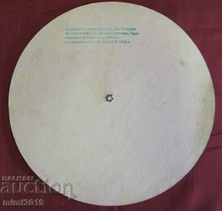 1934 Old Map Helped "History of Bulgaria" - 7 1934 Old Map Helped "History of Bulgaria" - 7