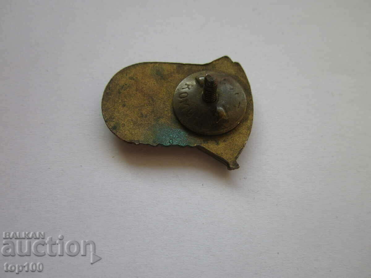 ЕМАЙЛИРАНА ЗНАЧКА НАРОДЕН СТРЕЛЕЦ НА ВИНТ БЗЦ !!! с цена 10.00 лв. | € 5.11 ЕМАЙЛИРАНА ЗНАЧКА НАРОДЕН СТРЕЛЕЦ НА ВИНТ БЗЦ !!! с цена 10.00 лв. | € 5.11