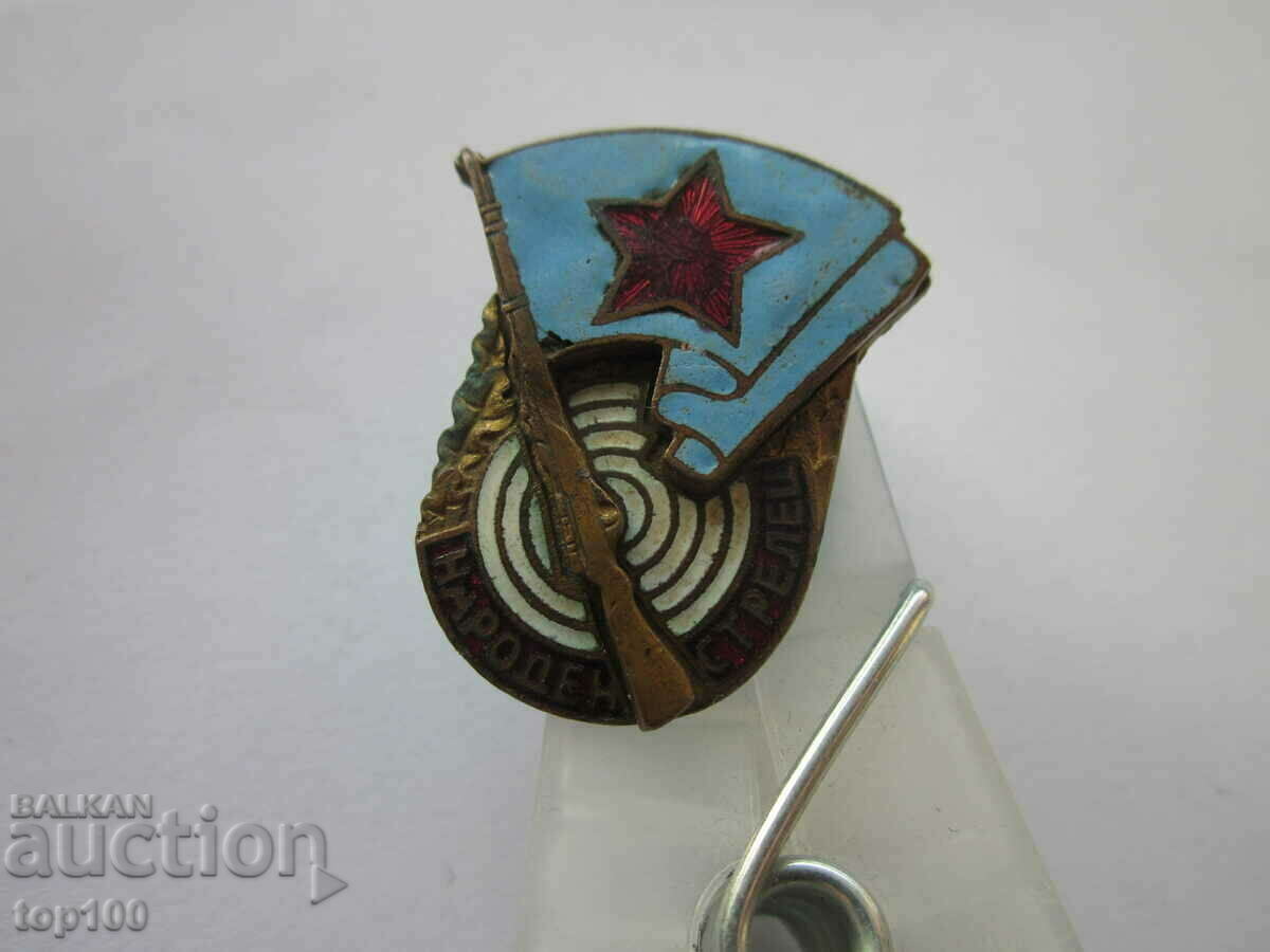 ЕМАЙЛИРАНА ЗНАЧКА НАРОДЕН СТРЕЛЕЦ НА ВИНТ БЗЦ !!! - 5 ЕМАЙЛИРАНА ЗНАЧКА НАРОДЕН СТРЕЛЕЦ НА ВИНТ БЗЦ !!! - 5