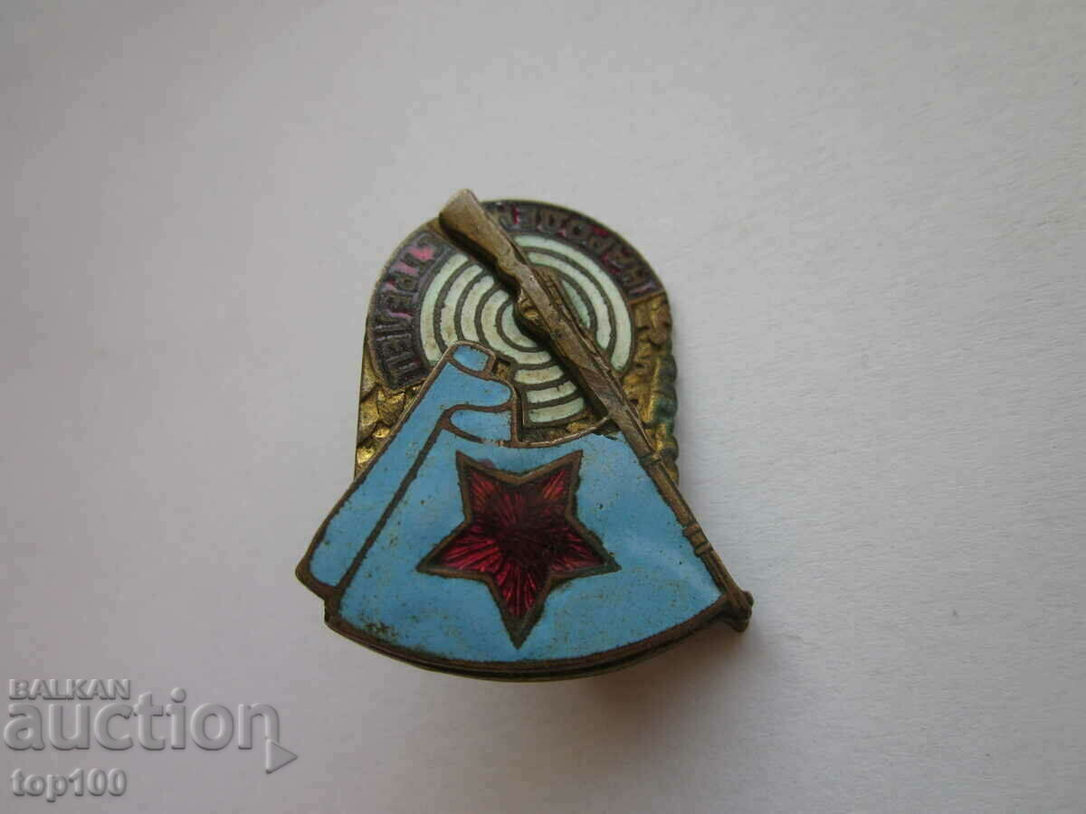 ЕМАЙЛИРАНА ЗНАЧКА НАРОДЕН СТРЕЛЕЦ НА ВИНТ БЗЦ !!! - 6 ЕМАЙЛИРАНА ЗНАЧКА НАРОДЕН СТРЕЛЕЦ НА ВИНТ БЗЦ !!! - 6