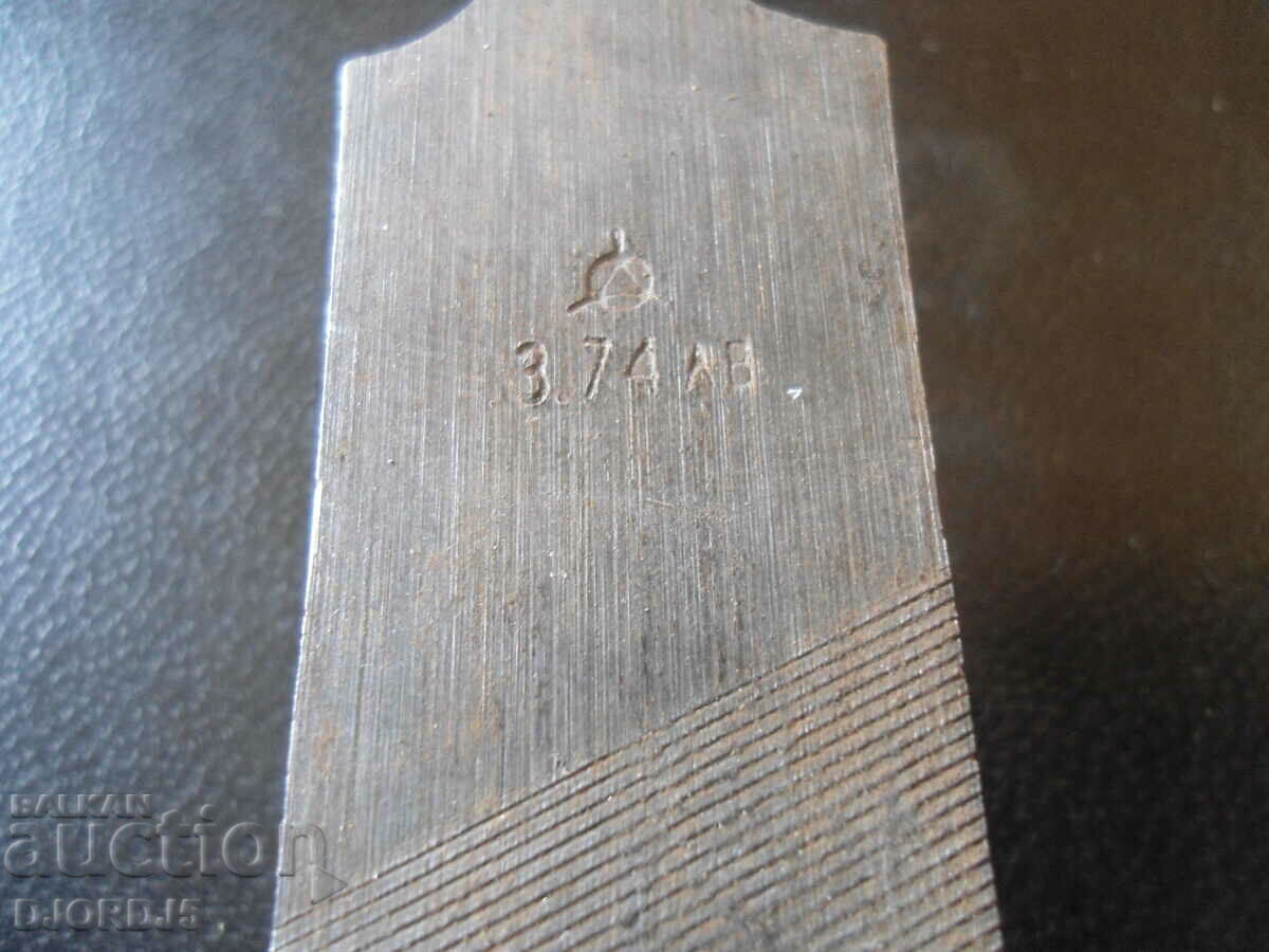 Παλιό σιδηροπρίονο, σήμανση με τιμή 3.00 BGN | € 1.53 Παλιό σιδηροπρίονο, σήμανση με τιμή 3.00 BGN | € 1.53