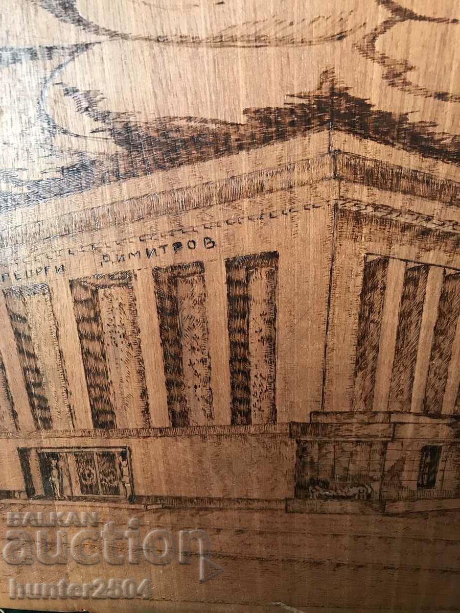 Panou mausoleu-37/27 cm cu preț 69.95 BGN | € 35.76 Panou mausoleu-37/27 cm cu preț 69.95 BGN | € 35.76