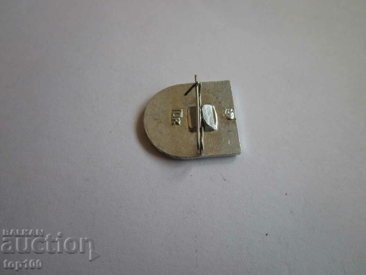 OLD BZC ALUMINUM BADGE !!! with price 0.50 BGN | € 0.26 OLD BZC ALUMINUM BADGE !!! with price 0.50 BGN | € 0.26