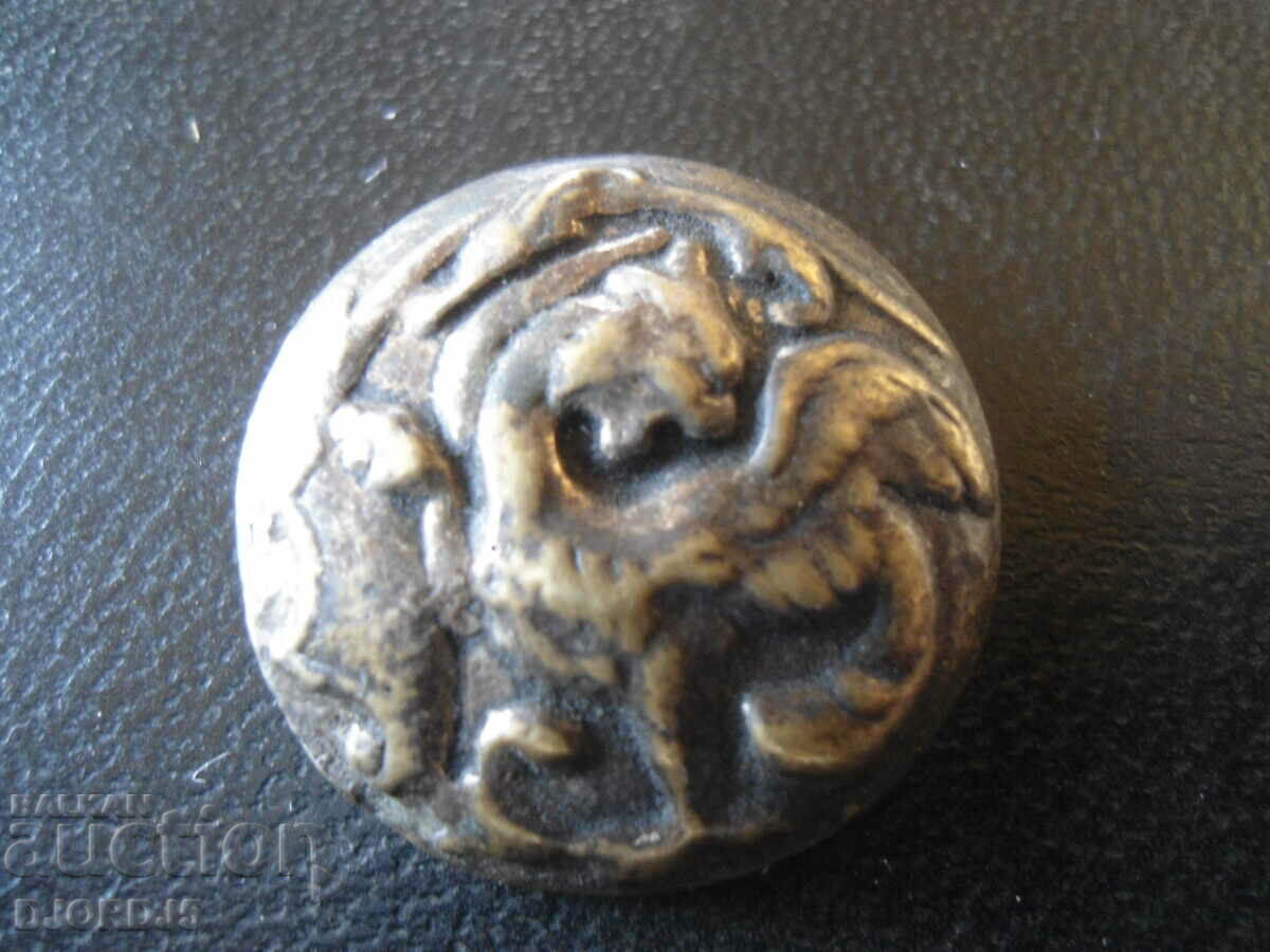 Παλιό μεταλλικό κουμπί με τιμή 2.00 BGN | € 1.02