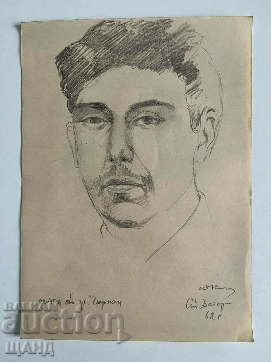 1962 Рисунка Молив Портрет Мъж Учител от Град Чирпан