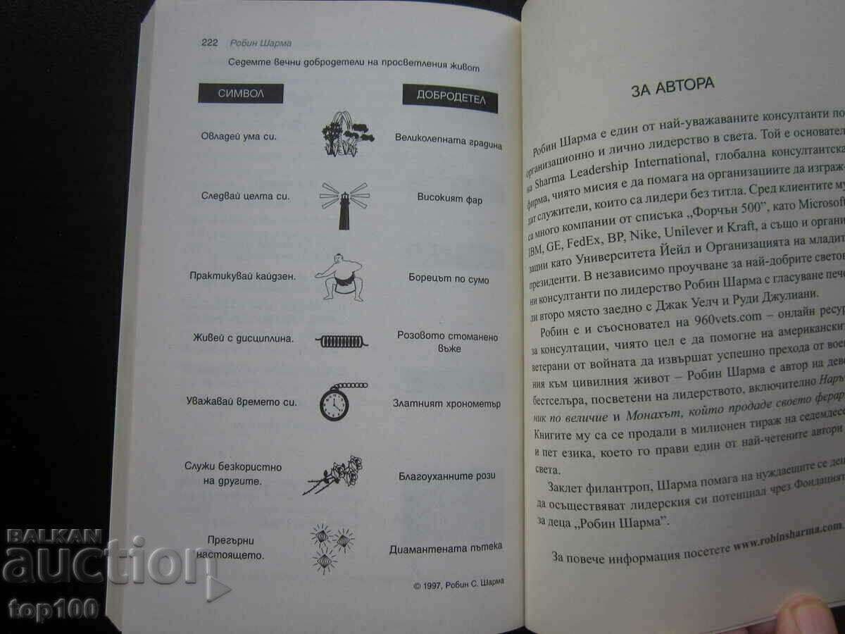 Ο ΜΟΝΑΧΟΣ ΠΟΥ ΠΟΥΛΗΣΕ ΤΗ ΦΕΡΡΑΡΙ ΤΟΥ 2011 BZC!!! - 5 Ο ΜΟΝΑΧΟΣ ΠΟΥ ΠΟΥΛΗΣΕ ΤΗ ΦΕΡΡΑΡΙ ΤΟΥ 2011 BZC!!! - 5