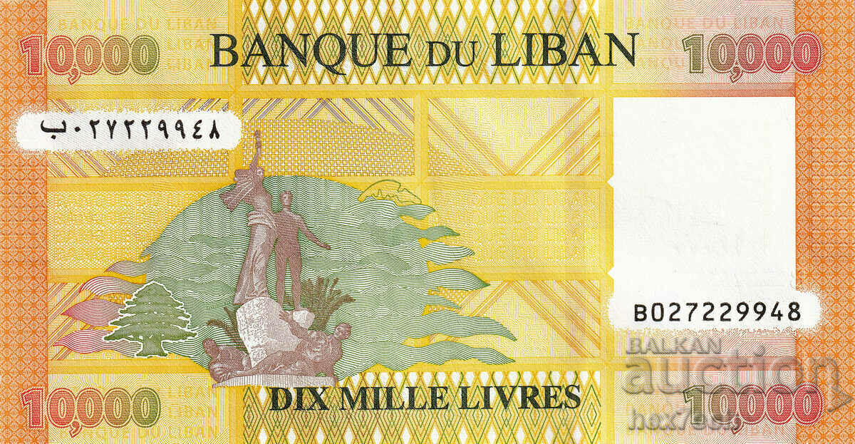 Auction ❤️ ⭐ Lebanon 2021 10000 livres UNC new ⭐ ❤️ Auction ❤️ ⭐ Lebanon 2021 10000 livres UNC new ⭐ ❤️