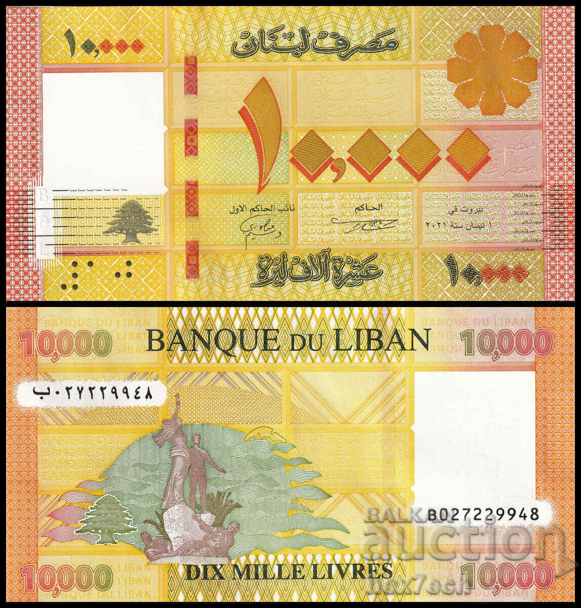 ❤️ ⭐ Lebanon 2021 10000 livres UNC new ⭐ ❤️ ❤️ ⭐ Lebanon 2021 10000 livres UNC new ⭐ ❤️