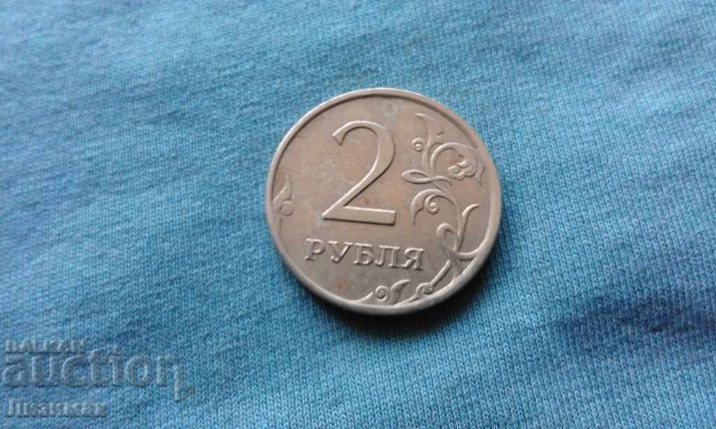 2 rubles 2007 - Russia