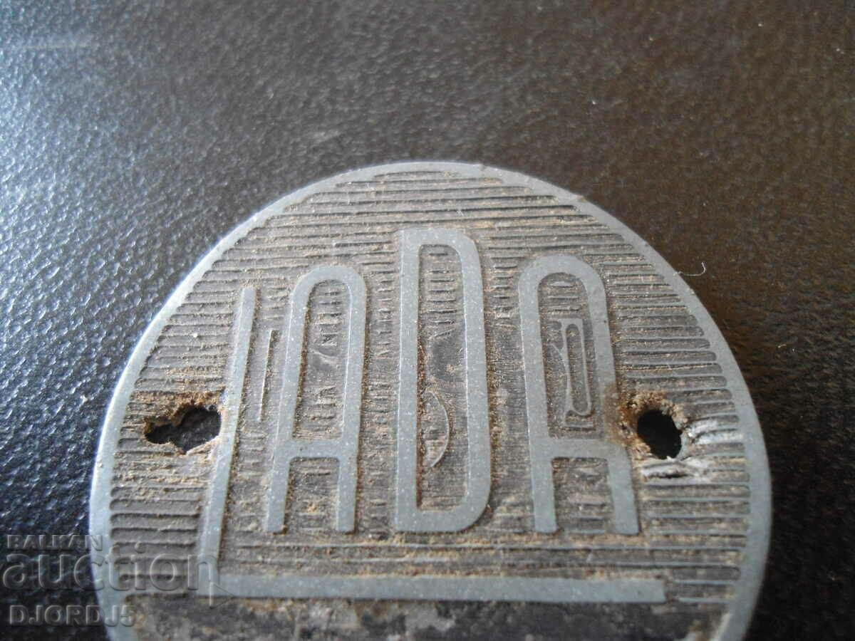Old emblem from sewing machine "LADA" with price 5.00 BGN | € 2.56 Old emblem from sewing machine "LADA" with price 5.00 BGN | € 2.56