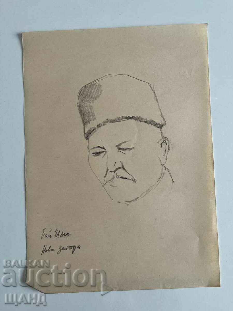 Old Drawing Pencil Portrait of an Elderly Man from Nova Zagora