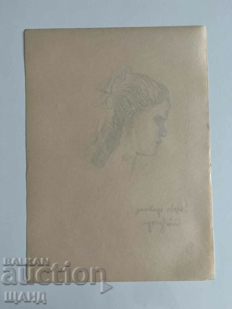 Auction Old Drawing Pencil Portrait Girl Basic Garden St. Zagora Auction Old Drawing Pencil Portrait Girl Basic Garden St. Zagora
