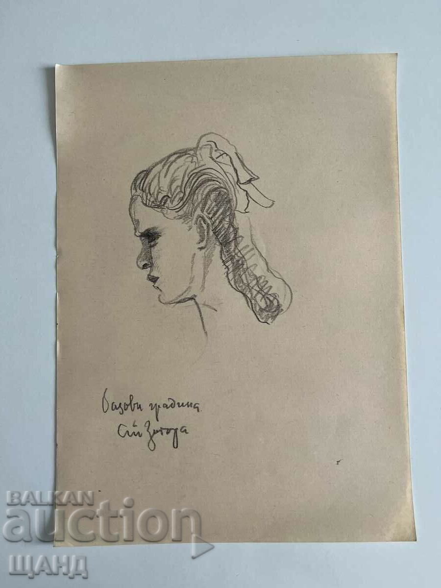 Old Drawing Pencil Portrait Girl Basic Garden St. Ζαγορά