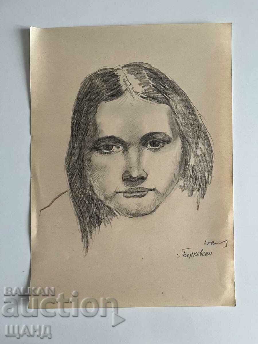 Стара Рисунка Молив Портрет Жена Момиче село Бенковски