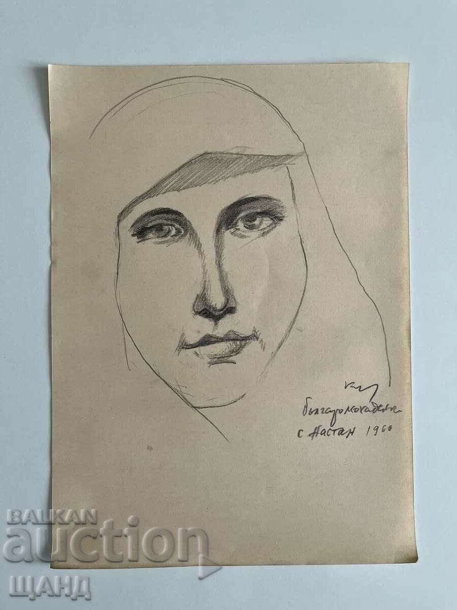 Old Drawing Pencil Portrait of a Bulgarian Mohammedan woman from the village of Nastan