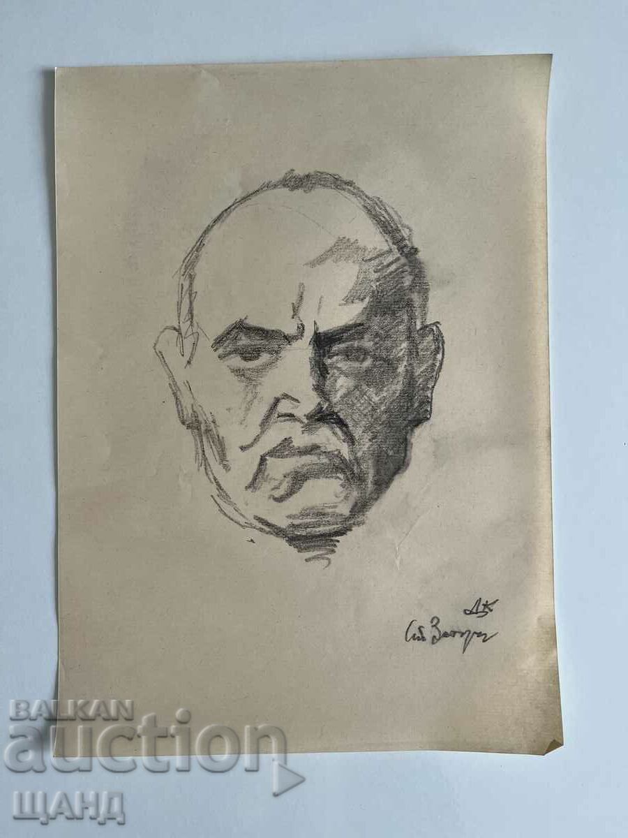 Παλιό σχέδιο με μολύβι πορτρέτο άνδρα Stara Zagora