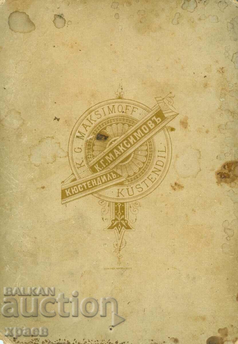 OLD PHOTO - CARDBOARD - K.MAKSIMOV - KYUSTENDIL - 0204 with price 34.99 BGN | € 17.89 OLD PHOTO - CARDBOARD - K.MAKSIMOV - KYUSTENDIL - 0204 with price 34.99 BGN | € 17.89