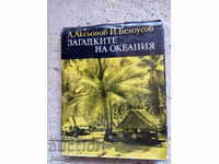 Τα Μυστήρια της Ωκεανίας - A.Aksyonov, I. Belousov