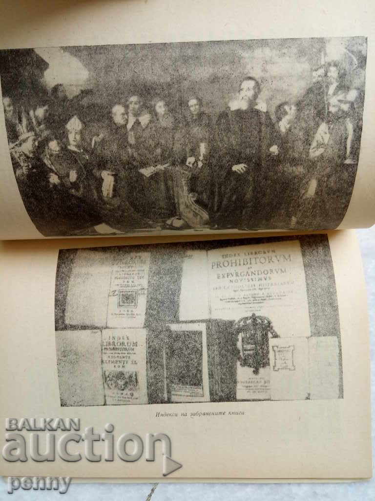 The Holy Inquisition - Jordan Nikolov - 5 The Holy Inquisition - Jordan Nikolov - 5