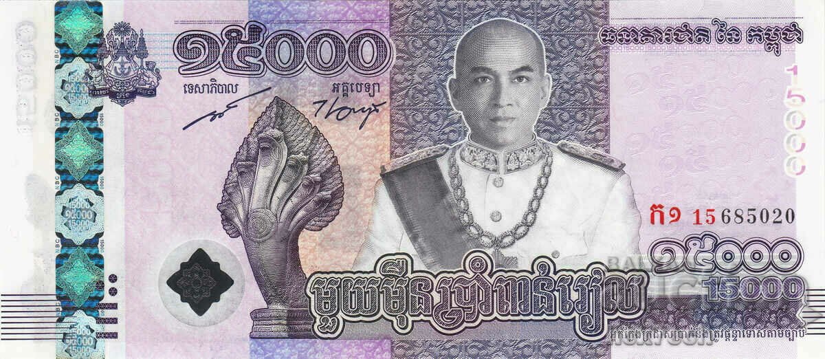 ❤️ ⭐ Cambodia 2019 15000 Riel UNC new ⭐ ❤️ with price 19.99 BGN | € 10.22 ❤️ ⭐ Cambodia 2019 15000 Riel UNC new ⭐ ❤️ with price 19.99 BGN | € 10.22