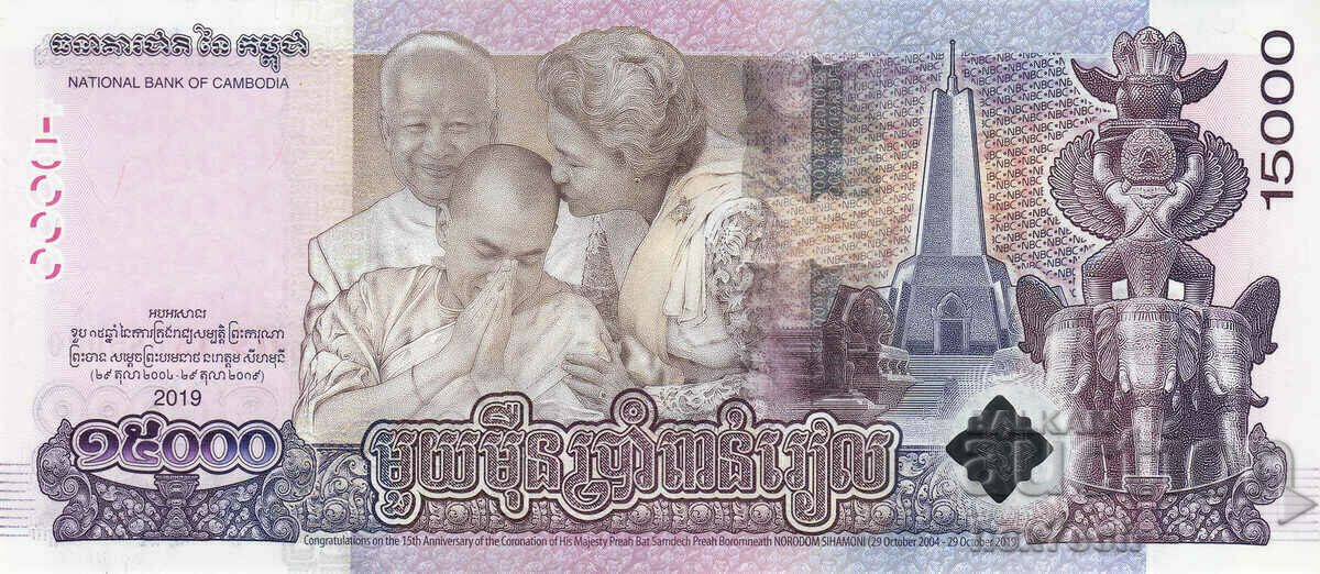 Auction ❤️ ⭐ Cambodia 2019 15000 Riel UNC new ⭐ ❤️ Auction ❤️ ⭐ Cambodia 2019 15000 Riel UNC new ⭐ ❤️