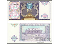 ❤️ ⭐ Uzbekistan 1994 100 sum UNC new ⭐ ❤️