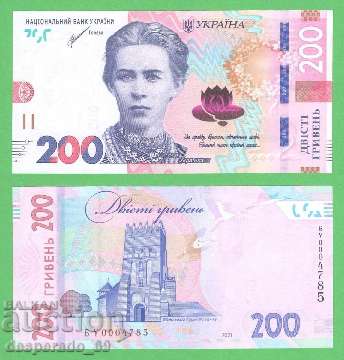 (¯`'•.¸ UCRAINA 200 grivne 2021 UNC ¸.•'´¯)