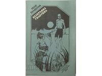 Ghilotină fără sânge, Rene Belbenois (6,6)