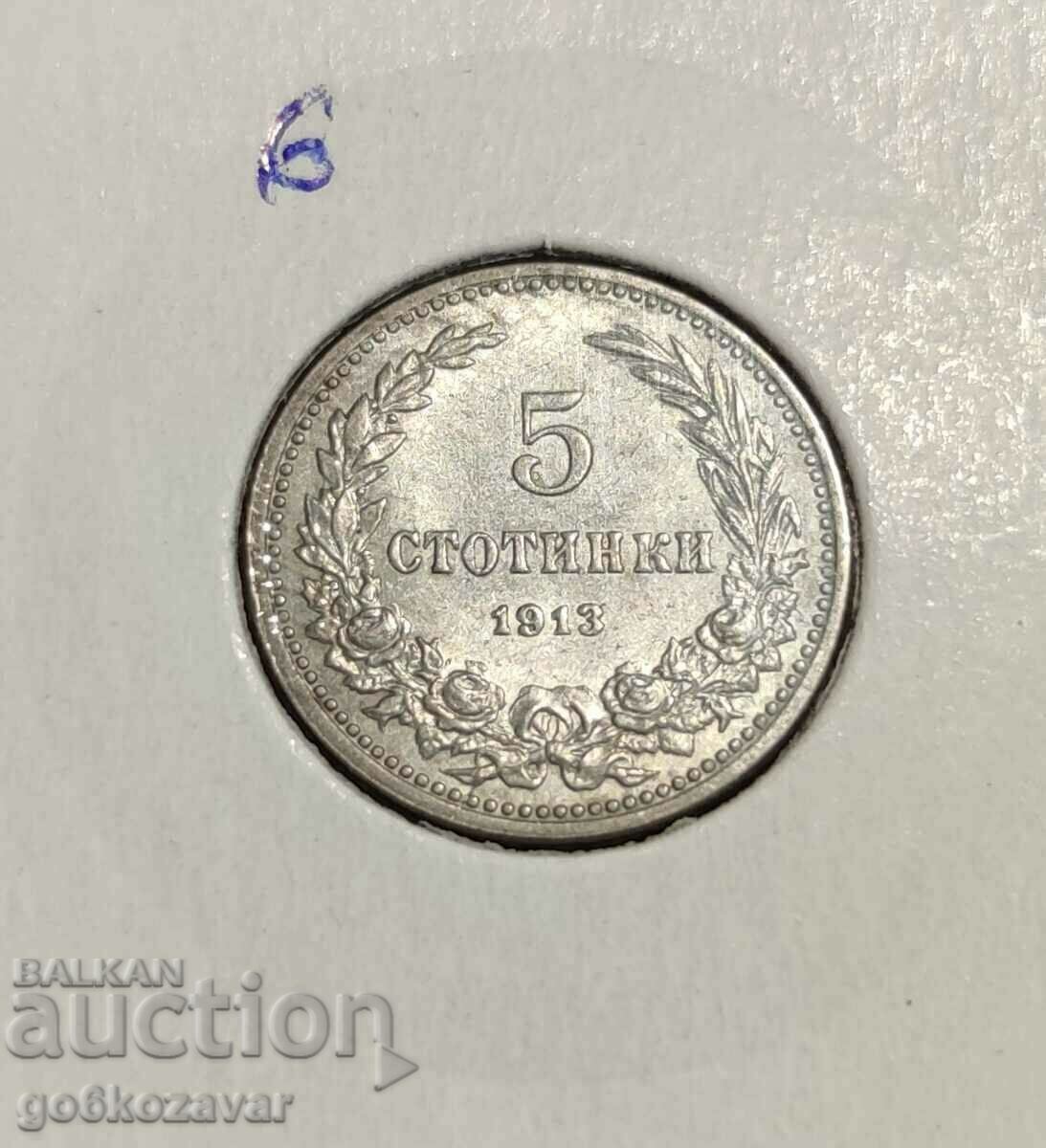 България 5 ст 1913г За Колекция ! UNC