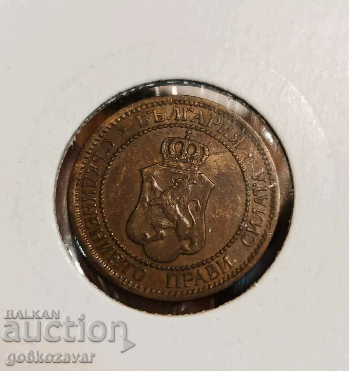 Bulgaria 2 stotinki 1912 Collection! with price 12.00 BGN | € 6.14 Bulgaria 2 stotinki 1912 Collection! with price 12.00 BGN | € 6.14