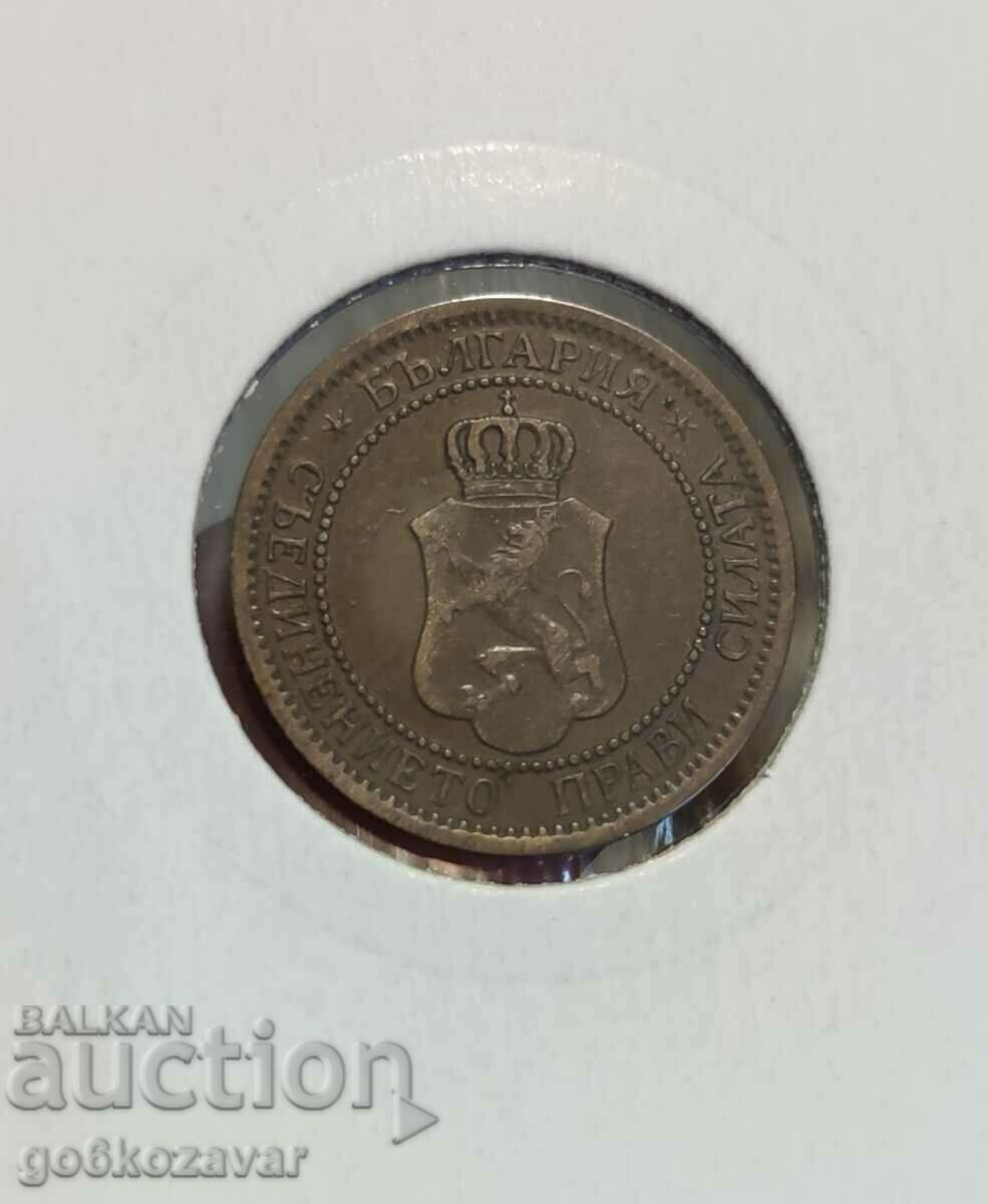 Bulgaria 2 stotinki 1912 Collection! with price 9.90 BGN | € 5.06 Bulgaria 2 stotinki 1912 Collection! with price 9.90 BGN | € 5.06