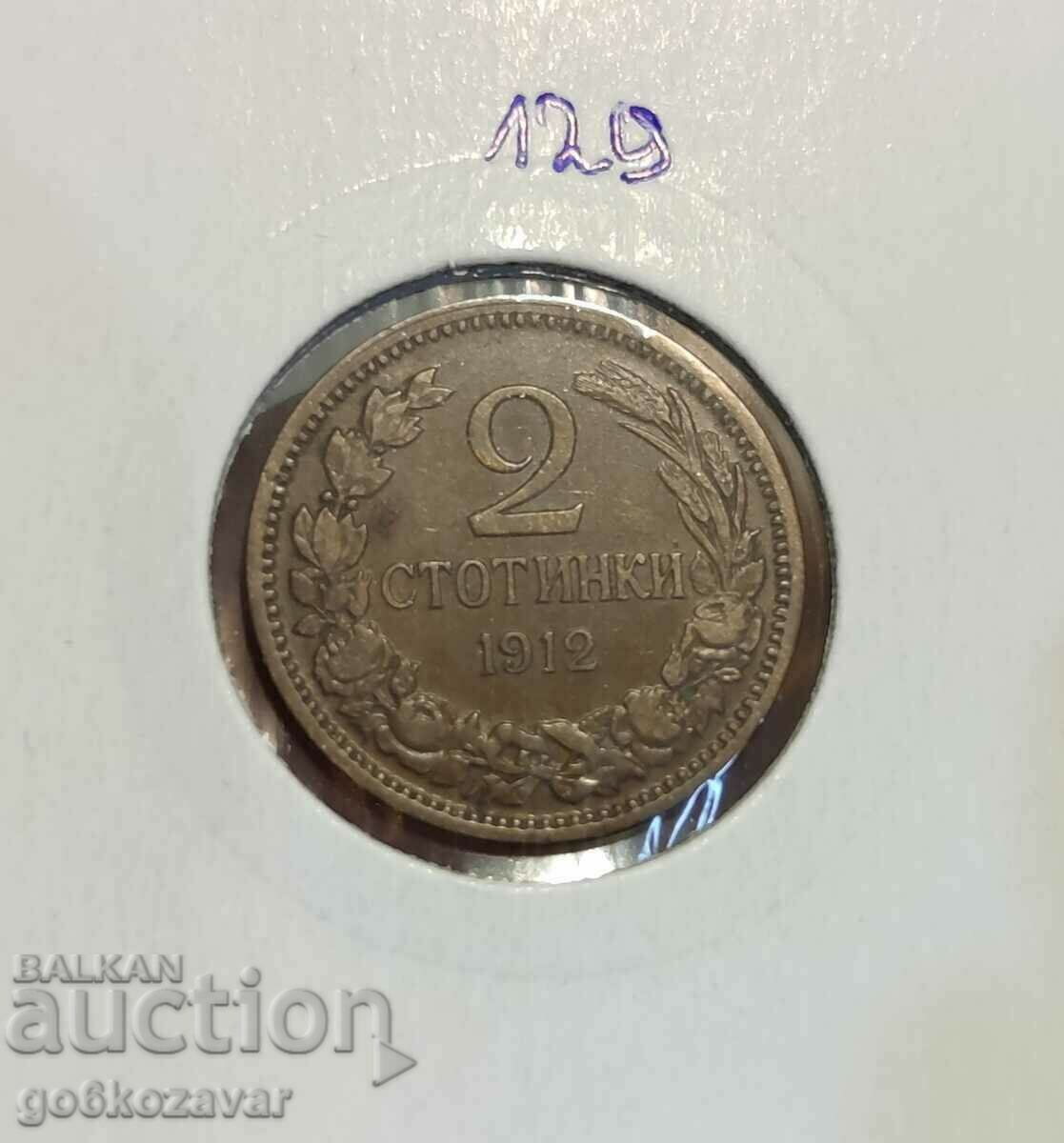 Bulgaria 2 stotinki 1912 Collection!