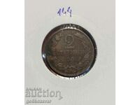 Bulgaria 2 cent 1901 Rar!