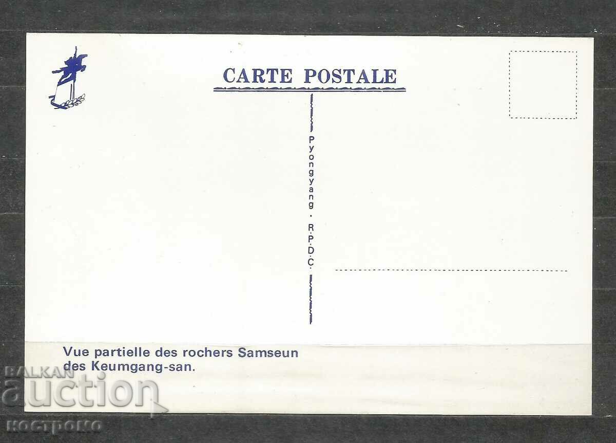 North Korea Old Post card - A 1385 with price 1.00 BGN | € 0.51