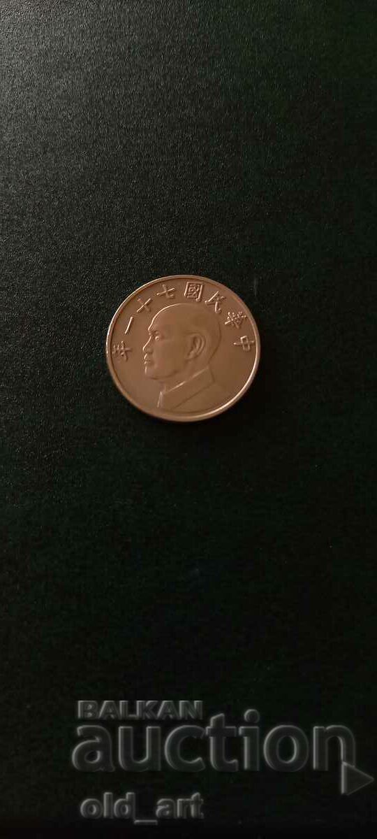 Coin - Taiwan $5 1982 with price 1.80 BGN | € 0.92 Coin - Taiwan $5 1982 with price 1.80 BGN | € 0.92