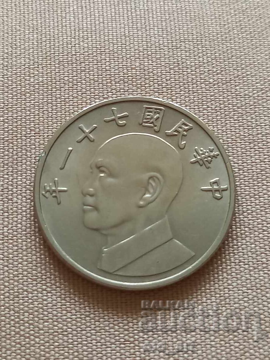 Κέρμα - Ταϊβάν $5 1982 με τιμή € 1.00 | 1.96 BGN